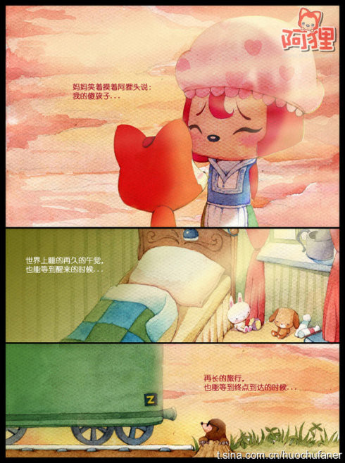 妈妈 (07),绘本,绘本故事,绘本阅读,故事书,童书,图画书,课外阅读